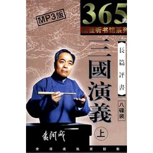 袁阔成评书在线收听，传统艺术的数字化传承之路