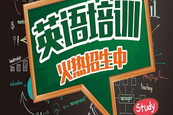 深圳在线英语，数字化时代英语学习新模式探索