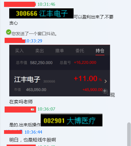 康洪涛实盘操作直播，领航金融市场的探索者