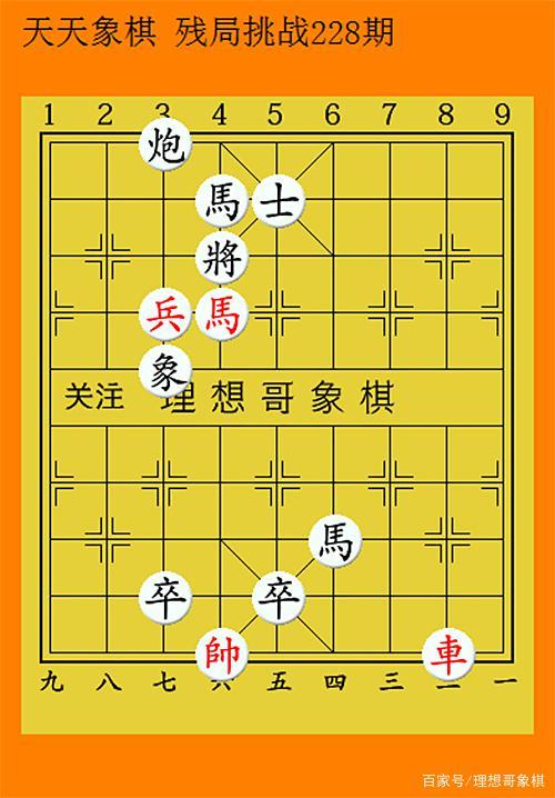 天天象棋最新残局挑战，策略与战术的巅峰对决