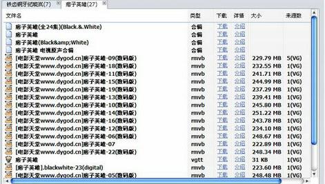 哇嘎在线电影，数字时代的电影探索之旅