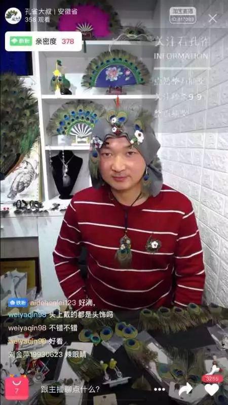 淘宝直播的粉丝数门槛与粉丝要求探讨