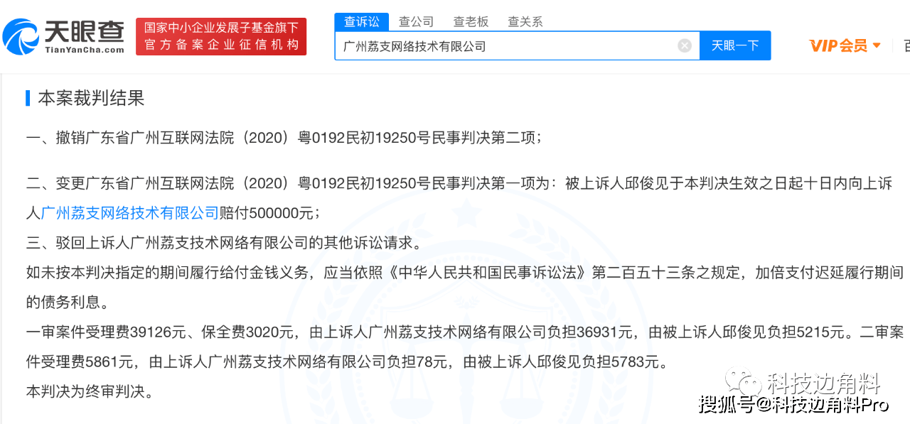 直播签约合同违约与赔偿，聚焦行业案例解析