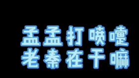 探究B站直播现象，揭秘没过11人的直播世界