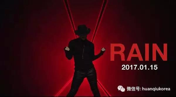 Rain的最新动态，风云变幻的2017与未来展望